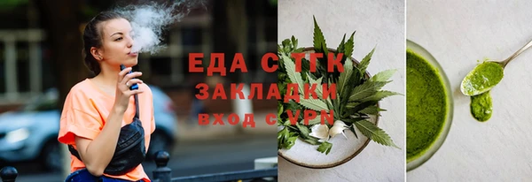 стафф Богородицк