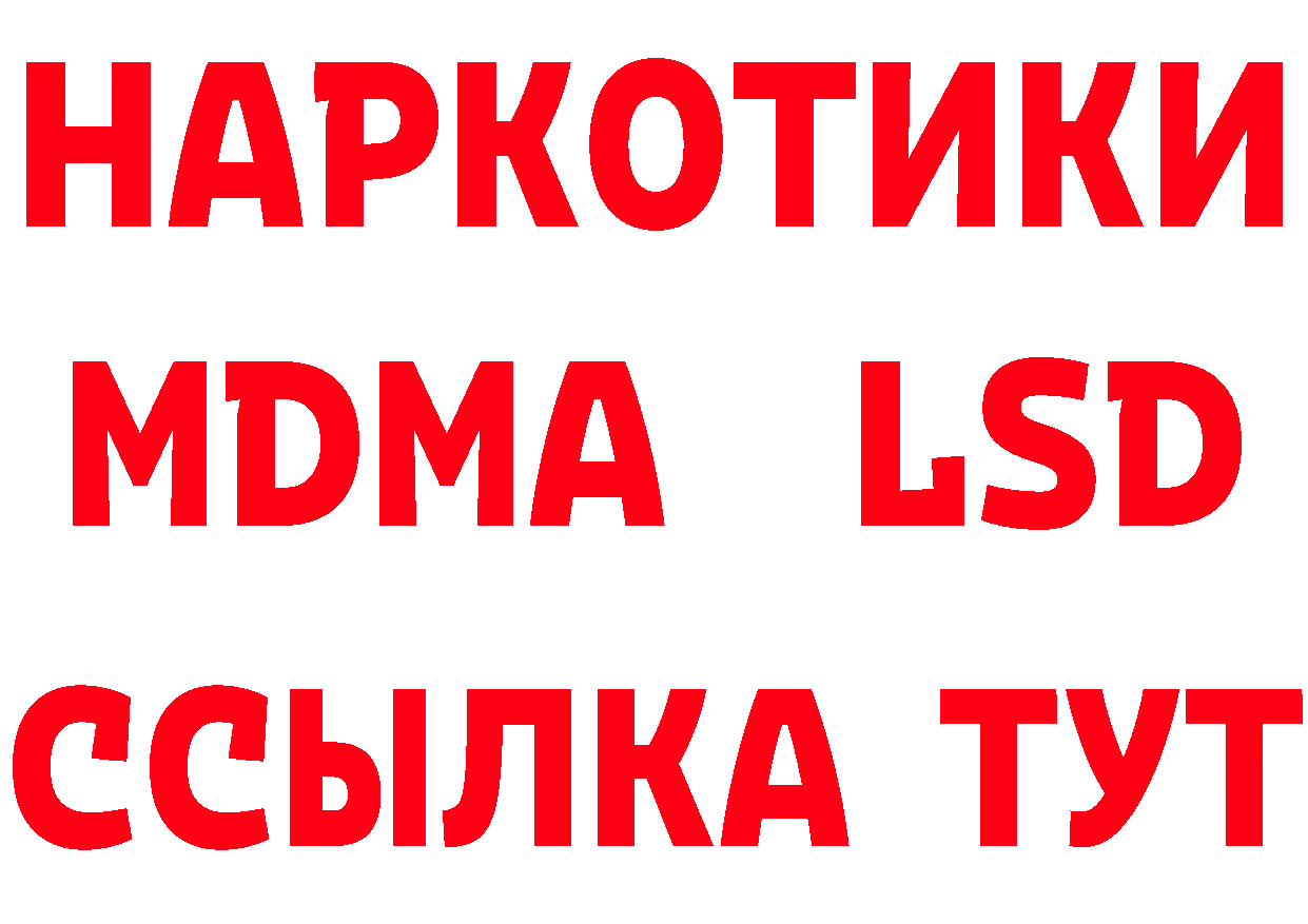 Дистиллят ТГК вейп с тгк онион нарко площадка OMG Верхоянск