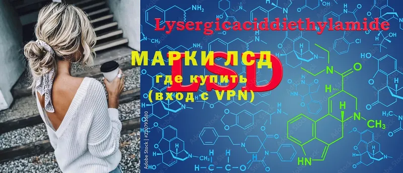 Лсд 25 экстази ecstasy  где продают   kraken вход  Верхоянск 